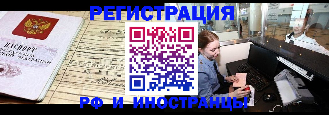 прописка поиск в Сегеже